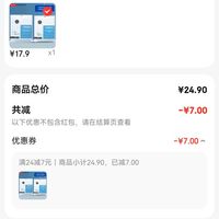 订单截图缩略图
