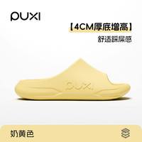 朴西 EVA防滑厚底足弓支撑 浴室拖鞋