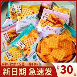 天香坊 陕西锅巴 15g*30包