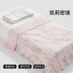 贝肽斯 薄荷夏凉被A类抗菌初生婴儿专用小被子新生宝宝空调被四季通用 凯莉密境 150cm*120cm