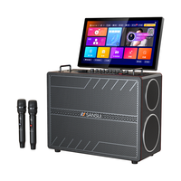 山水 E97 8核处理器 21吋屏 6000W KTV音响套装