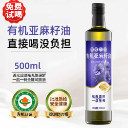 圣橄园 有机亚麻籽油500ml
