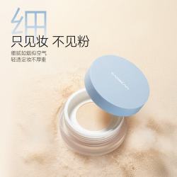 卡姿兰 空气裸感蜜粉散粉定妆粉 01 10g