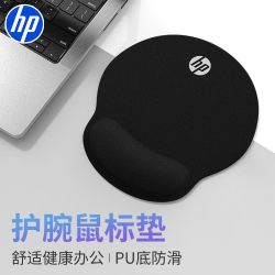惠普 护腕鼠标垫办公游戏人体工学记忆棉PU底防滑笔记本鼠标垫握垫