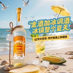 路易马西尼 金酒 柑橘风味 700ml