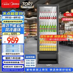 美的 180L展示柜冷藏保鲜柜风冷循环台式单门饮料柜玻璃冰柜鲜花蛋糕水果酒水柜冰箱ML-208DGEB京东自营