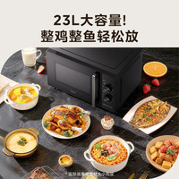 美的 微波炉家用23L不锈钢0涂层小型多功能一体平板2026新款M230