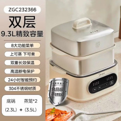 美的 24H智能预约 多功能电蒸锅  金属色系 ZGC232366 9.3L