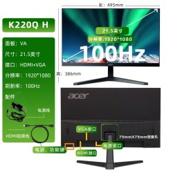 宏碁 K240Y 23.8英寸IPS高色域屏100Hz高刷电竞显示器壁挂27