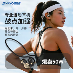 OHAYO F5GY 气传导 银灰色 蓝牙耳机