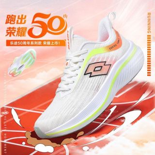 乐途 碳板跑步鞋男鞋透气中考跳绳考试专用竞速轻便运动鞋女减震鞋