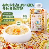 小鹿蓝蓝 有机黄小米多谷粥料/420g