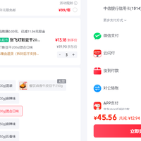 订单截图缩略图