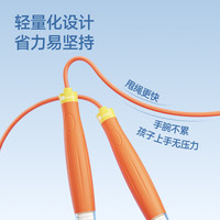 Keep 中小学生专用跳绳  顺滑双轴承  食品级硅胶握把  不打结沙专业式绳