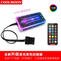 COOLMOON 内存马甲散热器ARGB神光同步rgb发光机箱装饰灯DDR5内存条散热片