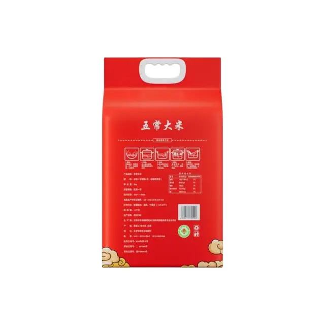 领珍 有机五常大米 5kg