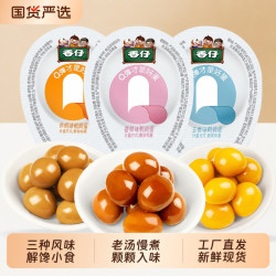 香仔 鹌鹑蛋五香味盐焗卤蛋即食宿舍囤货零食整箱400g约50颗