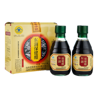 东湖 小瓶保健醋养生醋调节血脂降低甘油三酯山西特产直接喝的醋160ml 3盒