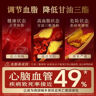 东湖 保健醋 调节血脂 160ml*2瓶 食醋