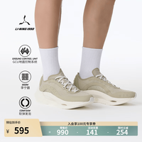 LI-NING 1990 掠影经典系列男士休闲高尔夫运动鞋轻量透气李宁1990 溶石灰-3 44