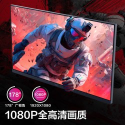 HKC 显示器27英寸144HZ电竞1080P高清家用办公100HZ电脑屏幕V2719M