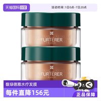 馥绿德雅 滋养奢护水疗发膜200ml*2