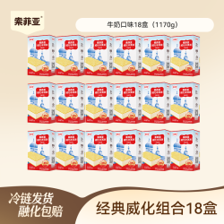 索菲亚 中国大陆 冰淇淋组合 1170g 18盒