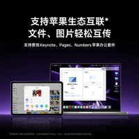 小米 K Pad 2 8.8英寸 Android 平板电脑（3008*1880、天玑 9500、16GB、512GB、WiFi版、深邃黑）