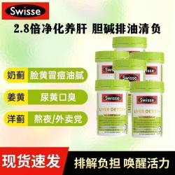斯维诗 二代2.8倍浓度奶蓟草护肝片120粒*6瓶