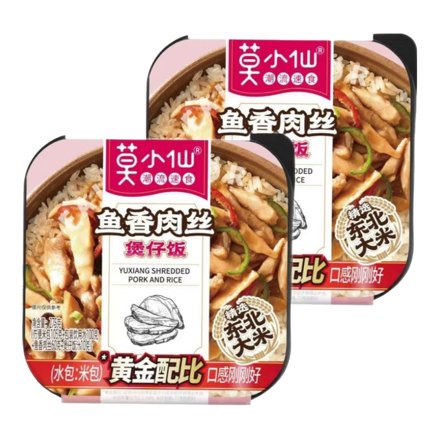 莫小仙 鱼香肉丝煲仔饭275g*2 酸甜鲜香