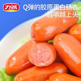 力诚 迷你小肉枣烤肠 香甜味 200g*2袋 火腿肠