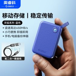 奥睿科 固态移动硬盘适用苹果17手机电脑两用外置存储高速备份硬盘