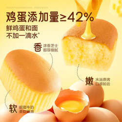 良品铺子 半熟芝士蛋糕420g