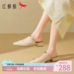 红蜻蜓 女士外穿包头拖鞋 夏季粗跟穆勒凉鞋子休闲百搭女生低跟半拖凉鞋