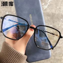 潮库 修颜百搭超轻近视镜+1.67防蓝光镜片