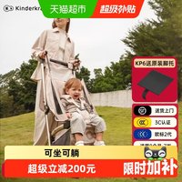 88VIP：Kinderkraft kk口袋车可坐可躺遛娃神器一键收车婴儿推车可登机