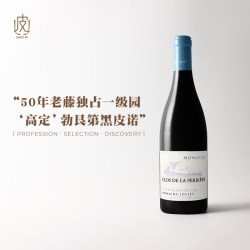 葡小皮 菲克桑佩丽园黑皮诺干红葡萄酒