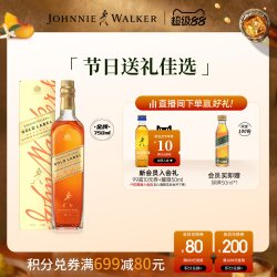 尊尼获加 金牌 调和型 苏格兰威士忌 750ml（礼盒装）