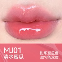AZTK 雪吻唇釉唇蜜口红唇冻水光镜面固体裸色滋润