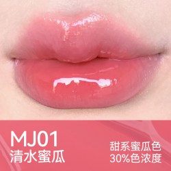 AZTK 雪吻唇釉唇蜜口红唇冻水光镜面固体裸色滋润