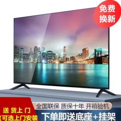 4KK 王牌（20%）全新电视机 超清智能WiFi语音遥控手机投屏家用酒店宾馆KTV护眼防爆液晶平板电视