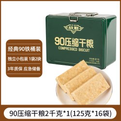 战勤 90压缩饼干铁盒装长保质期战勤店家庭应急食品90压缩干粮