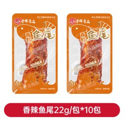 李辉 毛毛鱼香辣鱼尾220g(≈10包)