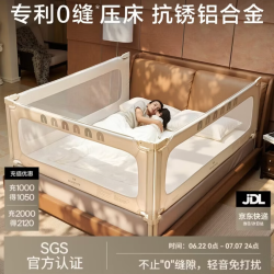 贝易 彩虹L型床围栏宝宝防摔床护栏卡其彩虹三面装 1.8m+2.0m