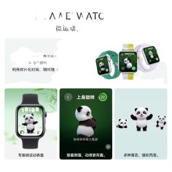 华为 WATCH FIT 5 智能手表 氟橡胶表带