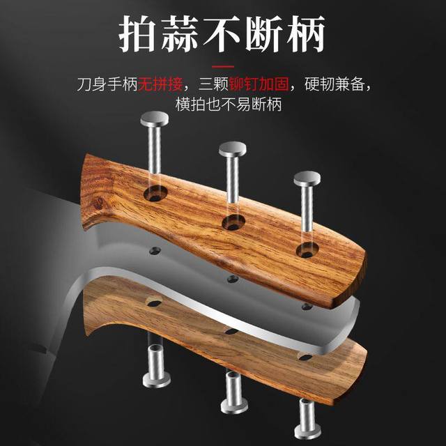 苏仕兰 德国不锈钢材 切片切丝斩切刀 家用厨片刀