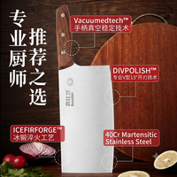 苏仕兰 不锈钢切片刀 厨片刀