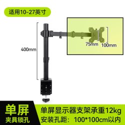 置简 显示器支架臂架一拖二旋转双屏底座电脑屏幕万能升降增高架子