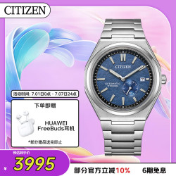 CITIZEN 男士自动机械表 NJ0180-80L