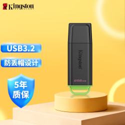 金士顿 DTXG2 256GB USB3.2 Gen 1 U盘